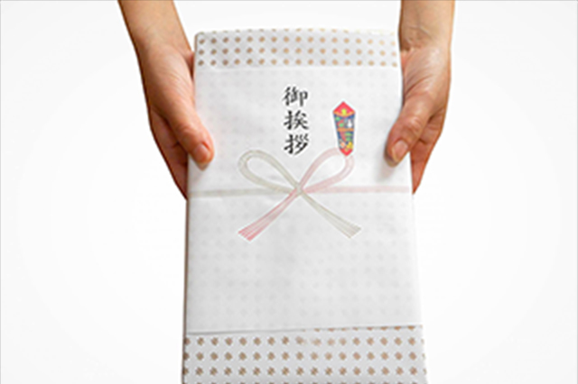 ご近所挨拶